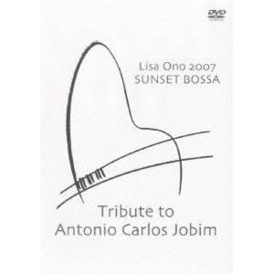 小野リサ／Lisa Ono 2007 SUNSET BOSSA Tribute to Antonio...