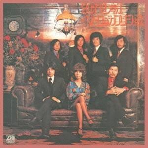 sic)boy CHAOS TAPE (SPECIAL COLOR VINYL)＜SPECIAL VINYL＞ LP