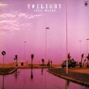 前野曜子／TWILIGHT 【CD】