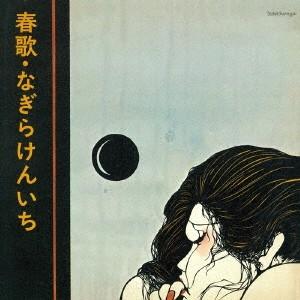 LP/レコード 0243□河合奈保子/LIVE/帯付/カラー盤/AF7019 : ステップ