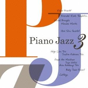 (V.A.)／Piano Jazz 3 【CD】