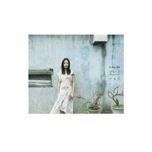 ji ma ma／でいご Okinawa Session／アカリ 【CD】