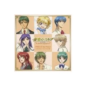 (アニメーション)／金色のコルダ〜primo passo〜 クラシック・コレクション -リリのワンポ...