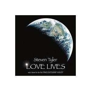 スティーヴン・タイラー／LOVE LIVES 【CD】
