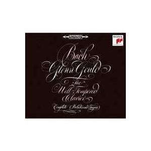 グレン・グールド／バッハ：平均律クラヴィーア曲集(全曲) 【CD】