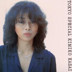 笠井紀美子／トーキョー・スペシャル(期間限定) 【CD】｜ハピネット・オンラインYahoo!ショッピング店