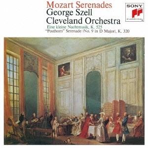 ジョージ・セル／モーツァルト：ポストホルン・セレナード アイネ・クライネ・ナハトムジーク 他 【CD...