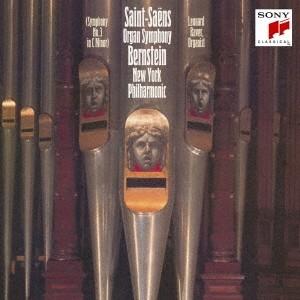 レナード・バーンスタイン／サン＝サーンス：交響曲第3番「オルガン付き」 フランク：交響曲ニ短調 【C...