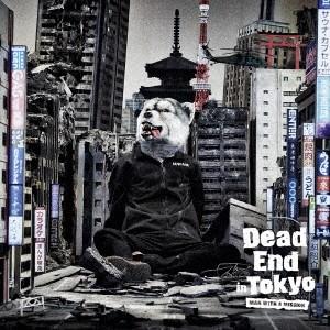 MAN WITH A MISSION／Dead End in Tokyo (初回限定) 【CD+DV...
