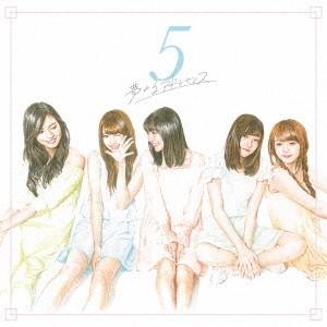 Mrs.GREEN APPLE 10 COMPLETE BOX 初回限定盤 10【10 & ❝Harmony❞ COMPLETE BOX】【CD】【+Blu-ray】【+GOODS