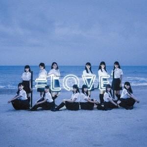 ＝LOVE／＝LOVE《TYPE-B》 【CD+DVD】