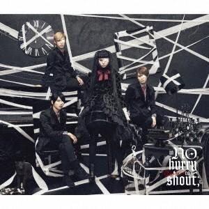 In No Hurry To Shout Close To Me 初回限定 Cd Dvd