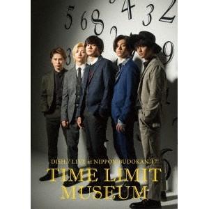 DISH／DISH／／ 日本武道館単独公演 ’17 TIME LIMIT MUSEUM《通常版》 【...
