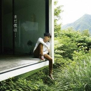 WOOYOUNG(From 2PM)/まだ僕は…...の商品画像