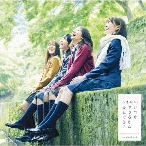 乃木坂46/いつかできるから今日できる《TYPE...の商品画像