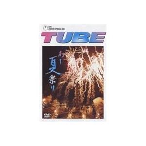 仮面ライダーガヴ おかしなお菓子なティーパーティー/知念英和[Blu-ray