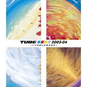 TUBE／40th Summer《完全生産限定盤》 (初回限定) 【DVD
