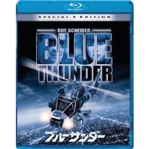劇場版サンダーバードメモリアルBOX 【Blu-ray】 : ハピネット