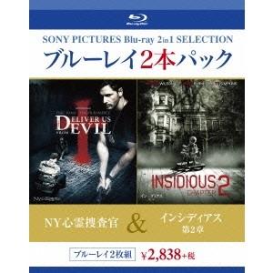 NY心霊捜査官／インシディアス 第2章 【Blu-ray】