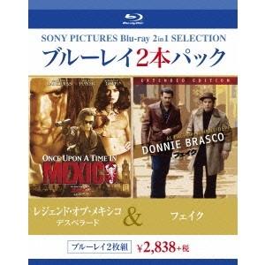 レジェンド・オブ・メキシコ／デスペラード／フェイク 【Blu-ray】