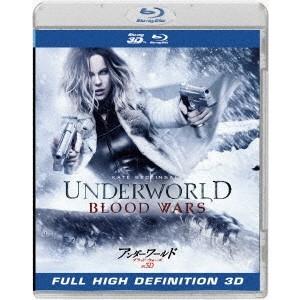 アンダーワールド ブラッド・ウォーズ IN 3D 【Blu-ray】