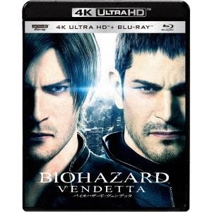 バイオハザード:ヴェンデッタ UltraHD 【...の商品画像
