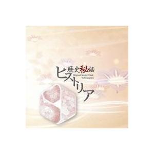 梶浦由記／「歴史秘話 ヒストリア」オリジナル・サウンドトラック 【CD】