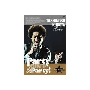 久保田利伸 ／TOSHINOBU KUBOTA Live Party ain’t A Party！ ...