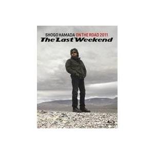 浜田省吾／ON THE ROAD 2011 The Last Weekend 【Blu-ray】