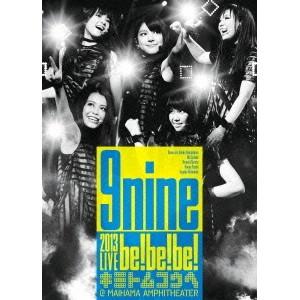 9nine 2013 LIVE be！be！be！ キミトムコウヘ＠ MAIHAMA AMPHITH...