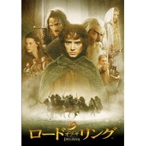 ロード・オブ・ザ・リング 【DVD】