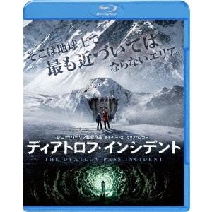 ディアトロフ・インシデント 【Blu-ray】｜esdigital