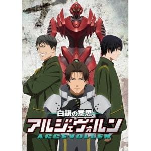 DVD／白銀の意思 アルジェヴォルン 第7巻