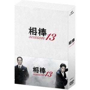 相棒 season 13 DVD-BOX II 【DVD】｜esdigital