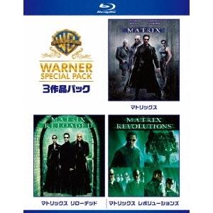 マトリックス ワーナー・スペシャル・パック (初回限定) 【Blu-ray】