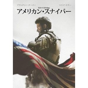 アメリカン・スナイパー 【DVD】
