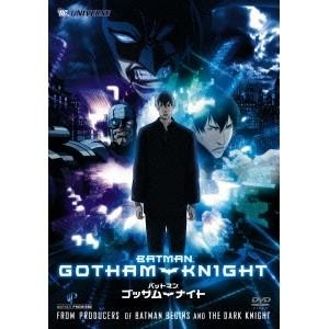 バットマン ゴッサムナイト 【DVD】｜esdigital