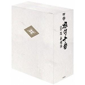 『極付十番』-三代目 桂春團治-DVD-BOX 【DVD】｜esdigital