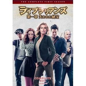 ライブラリアンズ 第一章 失われた秘宝 コンプリート・ボックス 【DVD】｜esdigital