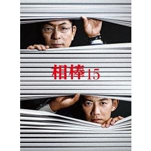 相棒 season 15 ブルーレイ BOX 【Blu-ray】｜esdigital