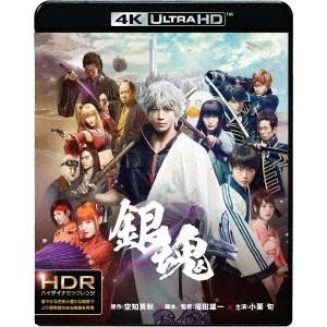 銀魂 UltraHD 【Blu-ray】