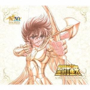 (V.A.)／聖闘士星矢 SONG SELECTION 【CD】