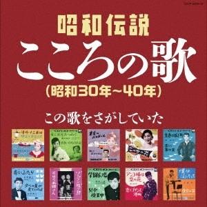 純烈／純烈15周年記念BOX 純情烈将伝 【CD+DVD】 : ハピネット