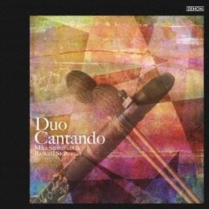 リチャード＆ミカ・ストルツマン／Duo Cantando 【CD】