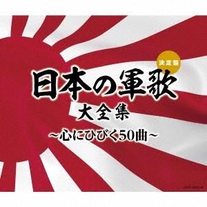 日本コロムビア CD/東京大衆歌謡楽団/街角の心 : onHOME(オンホーム