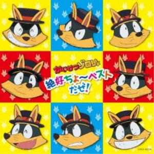 大谷幸 平成ガメラ三部作 オリジナル・サウンドトラック UHQCD