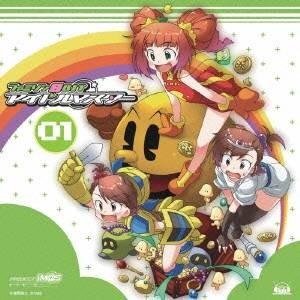 高槻やよい／双海亜美・真美／ファミソン8BIT☆アイドルマスター01 【CD】