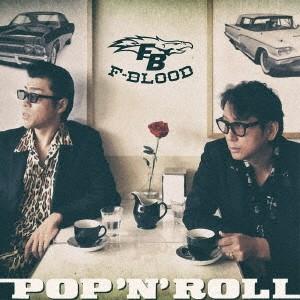 F-BLOOD／POP ’N’ ROLL 【CD】