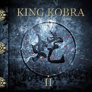 キング・コブラ／II 【CD】
