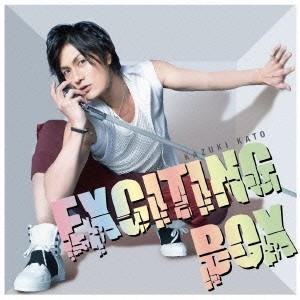 加藤和樹／EXCITING BOX《TYPE-B》 【CD+DVD】